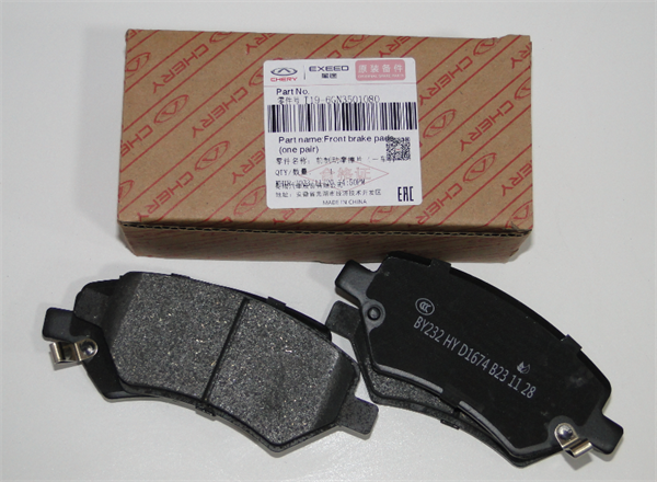 Колодки тормозные передние Chery Tiggo 4/ 4pro/ Omoda C5 1.5 (2WD) (Под суппорт 57) 312 - фото 1081