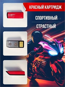 {{productViewItem.photos[photoViewList.activeNavIndex].Alt || productViewItem.photos[photoViewList.activeNavIndex].Description || 'Заводской ароматизатор для автомобиля Eхееd, Сhery и Jaесoo'}}