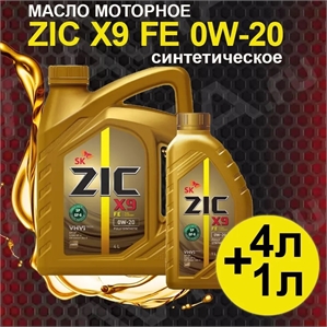 ZIC x9 fe 0W-20 Масло моторное 11306