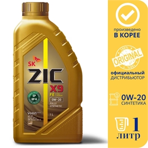 ZIC x9 fe 0W-20 Масло моторное (1 литр) 11310